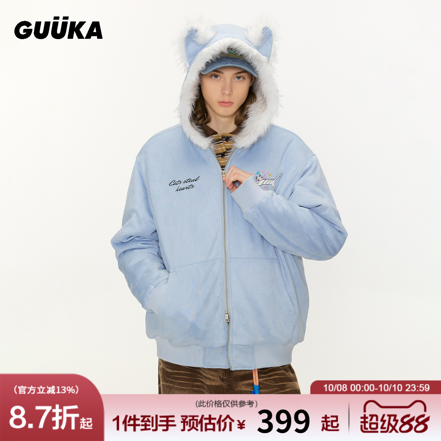GUUKA猫咪耳朵连帽棉衣