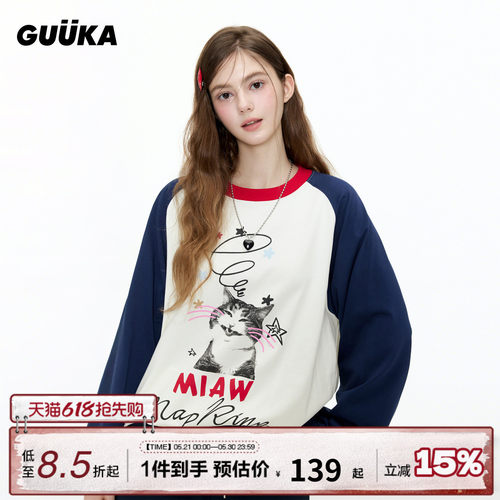GUUKA美式撞色长袖T恤