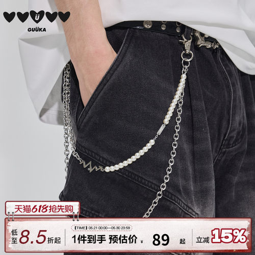 GUUKA嘻哈多层珍珠裤链