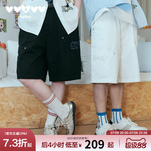 GUUKA立体绣星星梭织短裤