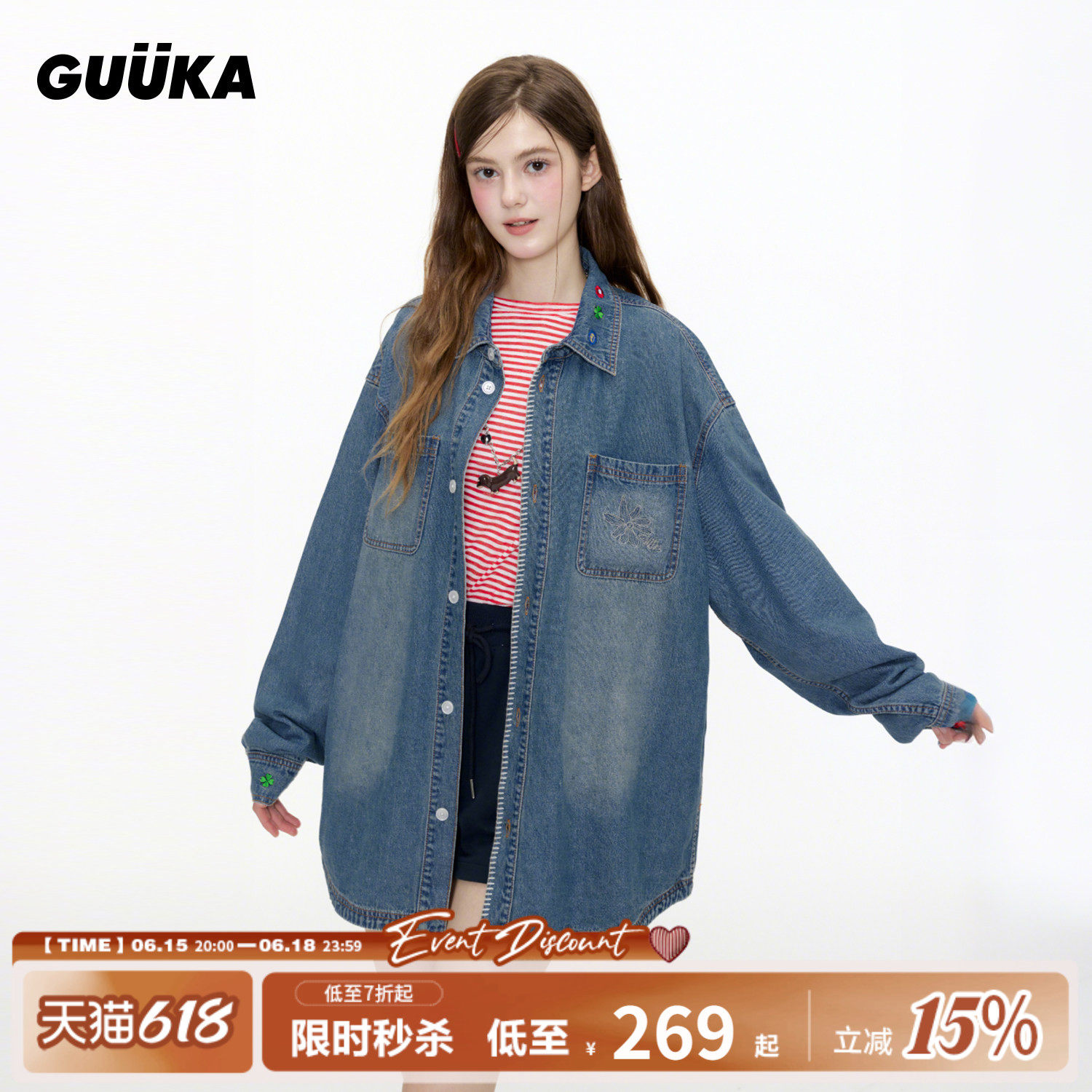 GUUKA潮牌蓝色花卉刺绣牛仔衬衫男秋季 美式复古衬衣做旧正肩外套