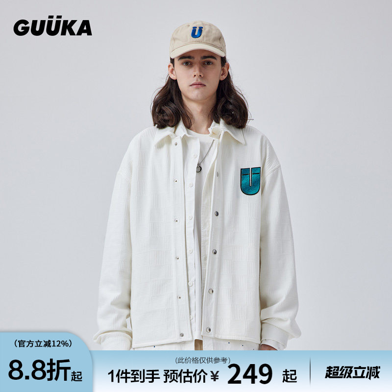 GUUKA白色棉麻布夹克男情侣 牛骏峰同款美式立体纹路外套潮牌宽松