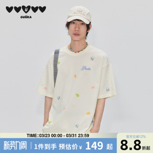 GUUKA白色小熊软糖潮牌短袖 重磅纯棉落肩上衣 T恤男夏字母刺绣半袖