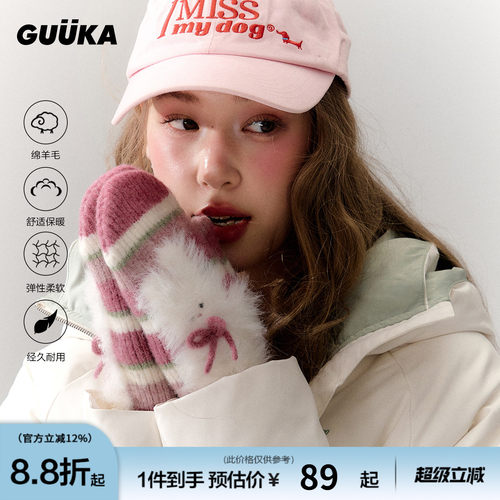 GUUKA立体兔子刺绣手套