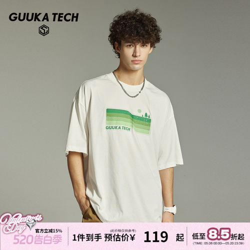 GUUKATECH户外凉感短袖T恤