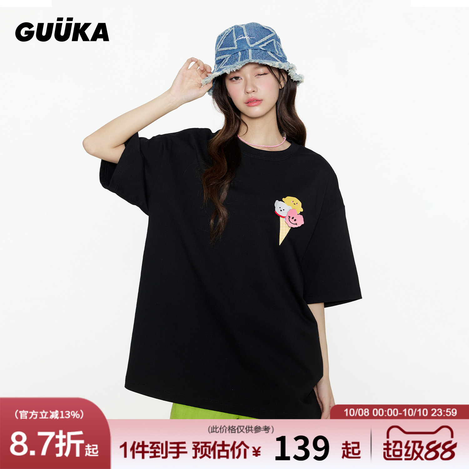 GUUKA小狗冰淇淋短袖T恤