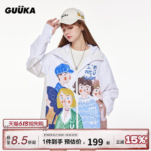 GUUKA连帽防晒衣网布面罩