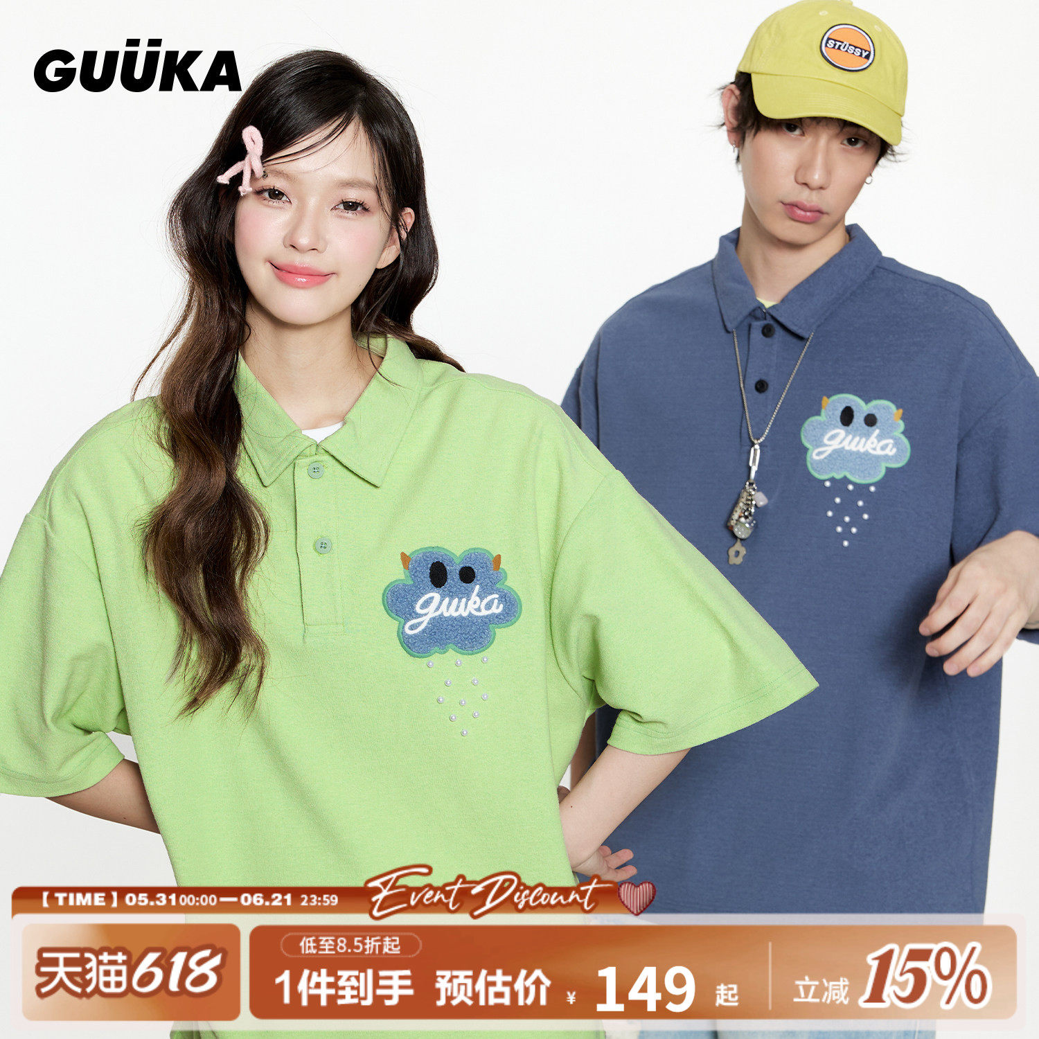 GUUKA潮牌积雨云刺绣短袖POLO衫男宝石绣情侣T恤翻领落肩半袖宽松