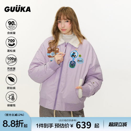 GUUKA小熊相机飞行夹克羽绒服