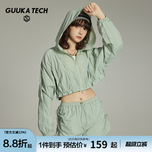 GUUKA TECH户外修身防晒衣女夏季短款防晒服UPF50+连帽皮肤衣外套