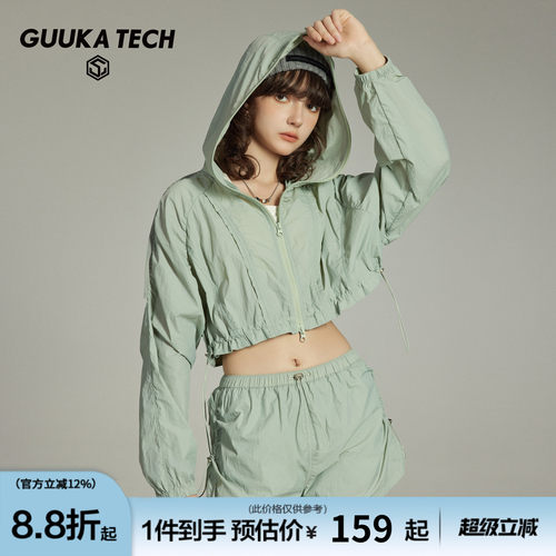 GUUKATECH户外短款防晒衣
