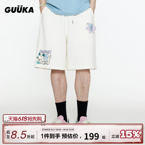 GUUKA重磅蜂蜜小狗短裤