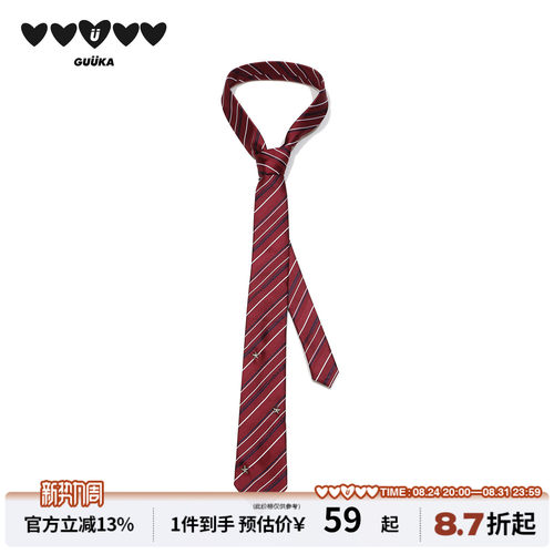 GUUKA学院风红色条纹领带