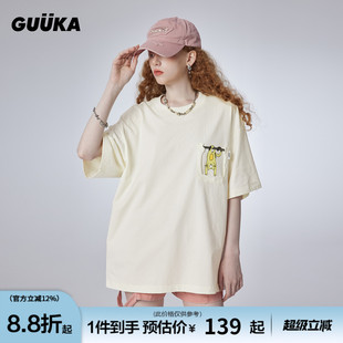 GUUKA奶白色短袖 猫咪绒感发泡印花上衣宽松 t恤女新款 夏纯棉情侣装