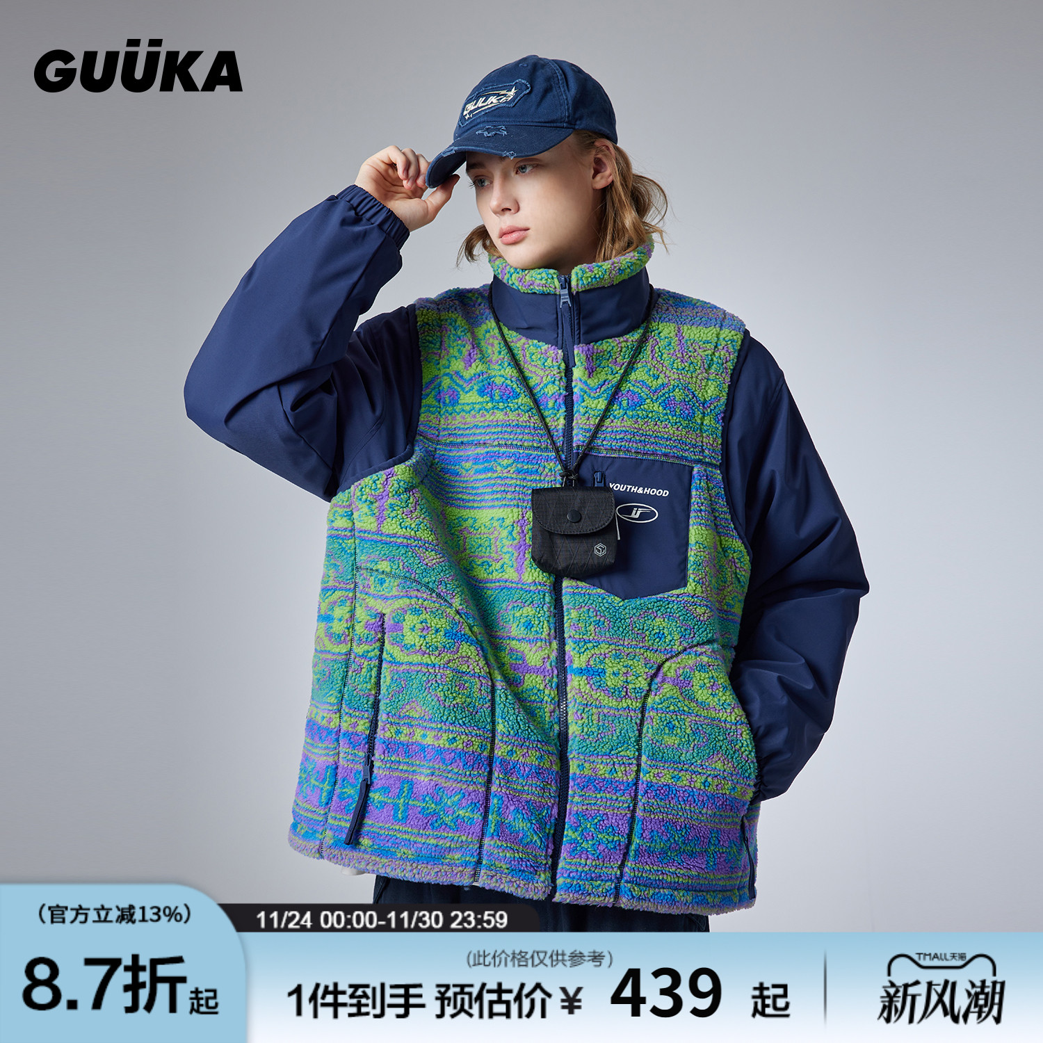 GUUKA冬季民族风羊羔绒棉服
