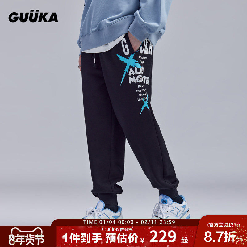 GUUKA加绒加厚黑色卫裤男秋冬潮 青少年嘻哈小怪兽印花束脚裤宽松,男装,卫裤,淘宝优惠券,粉丝福利购,淘宝优惠卷