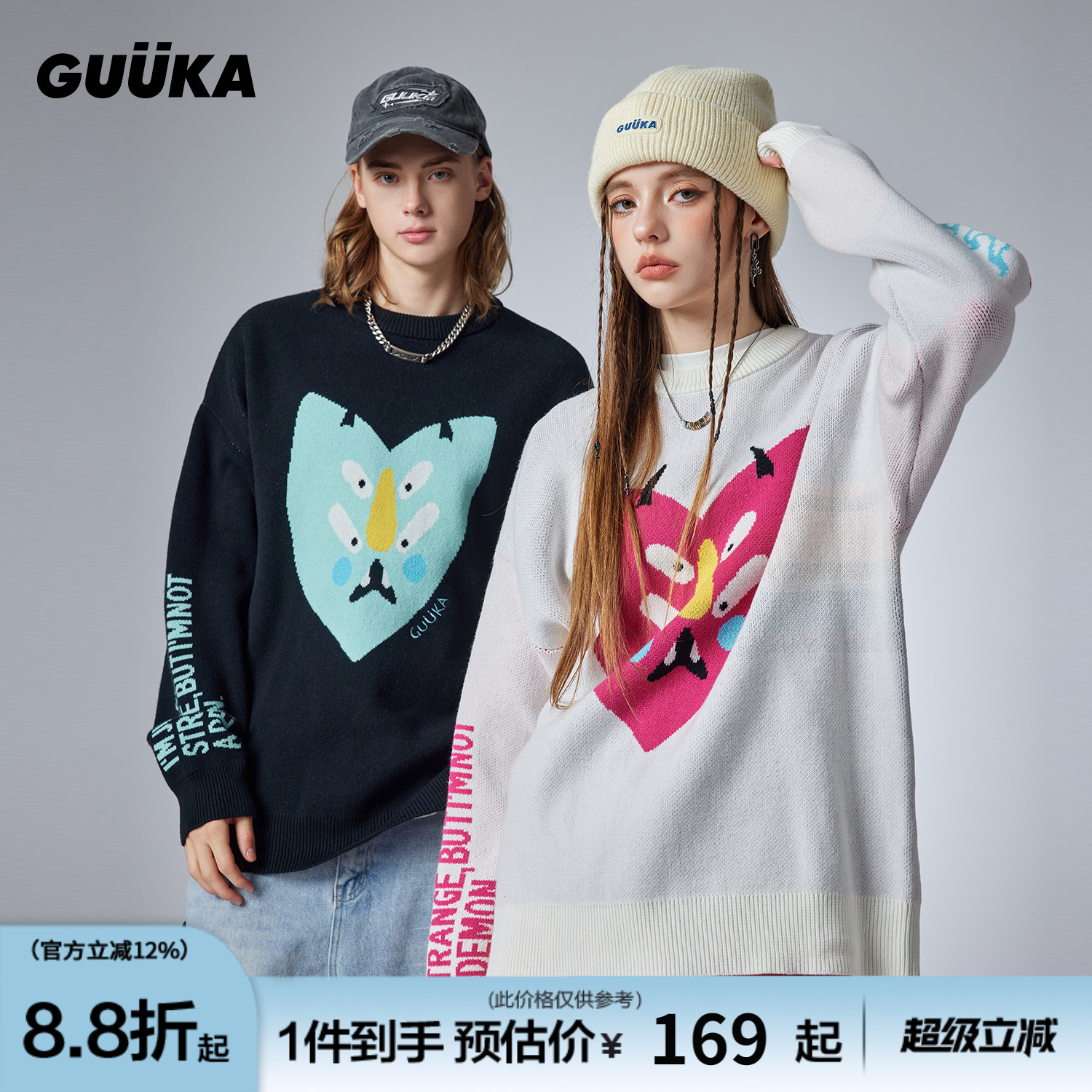 GUUKA芝麻底提花圆领毛衣