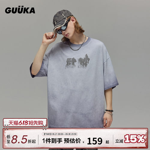 GUUKA闽南欢喜250克重磅廓形短袖