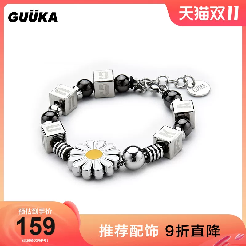 Браслет бренда в стиле хип-хоп, универсальная цепь, для возлюбленного, подарок на день рождения