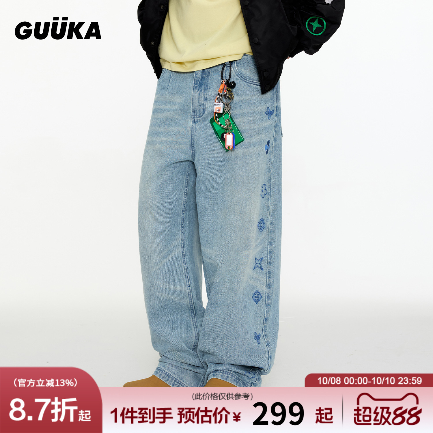 GUUKA美式猫须牛仔阔腿裤