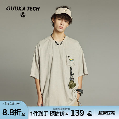 GUUKATECH户外短袖T恤
