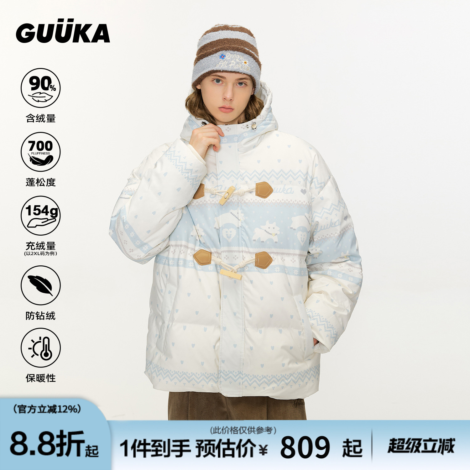 GUUKA梦貘羊满印羽绒服