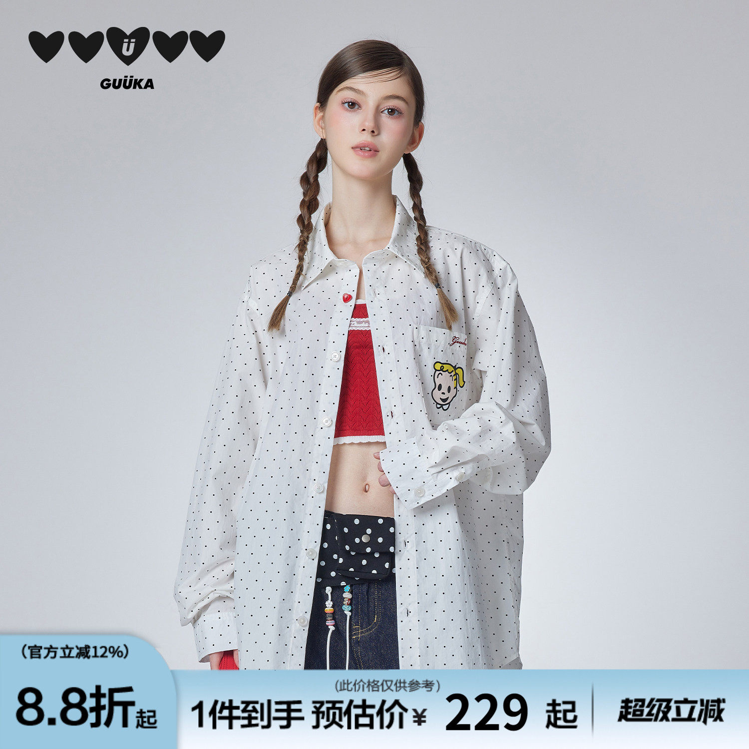 GUUKA&原田治联名吉尔白色长袖衬衫女款爱心纽扣波点衬衣翻领外套 - 实物图