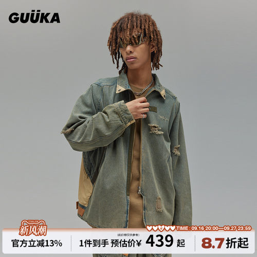 GUUKA破洞美式复古牛仔夹克