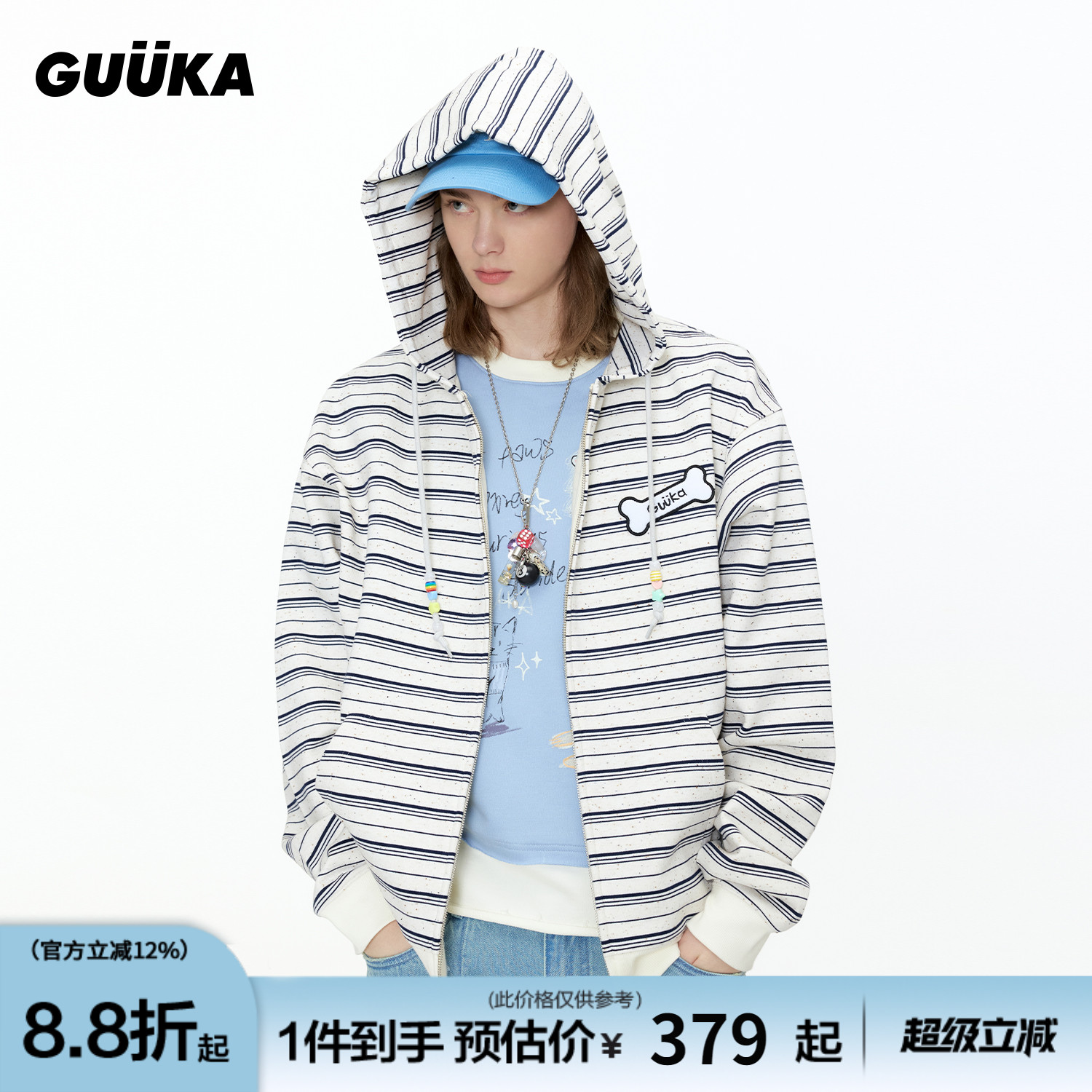 GUUKA联名小狗开衫卫衣