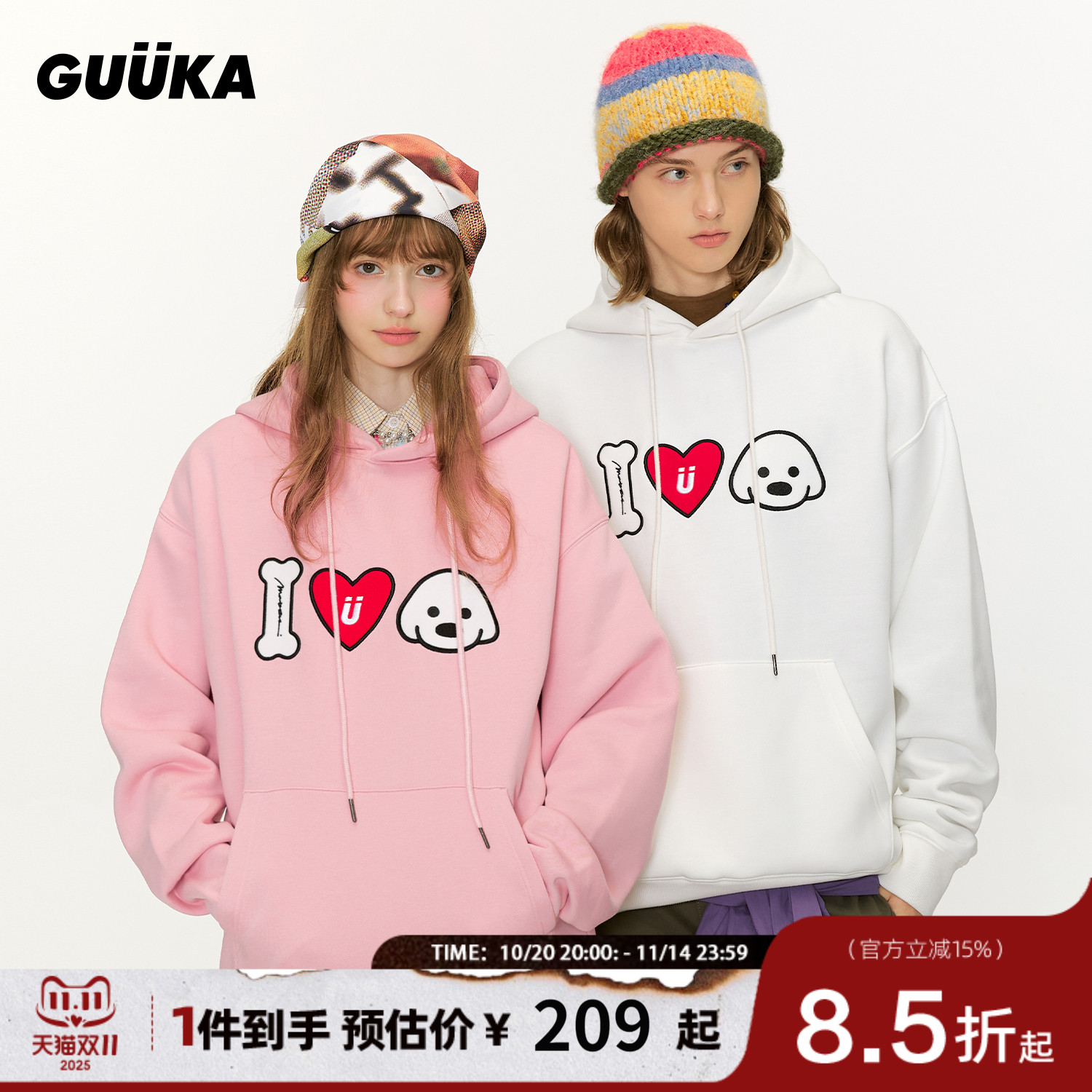 GUUKA联名小狗连帽卫衣