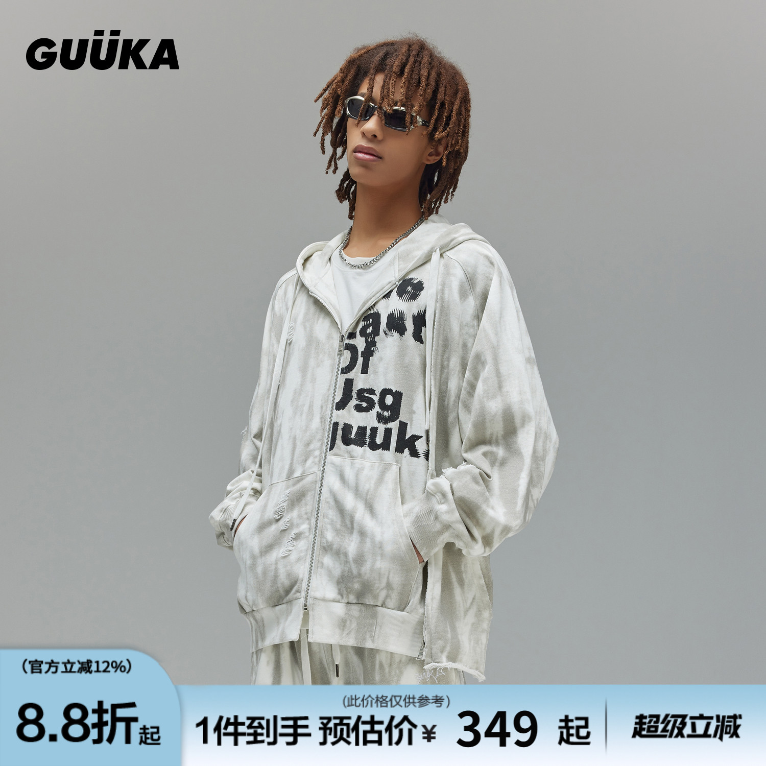 GUUKA420g重磅拉链拼接针织外套