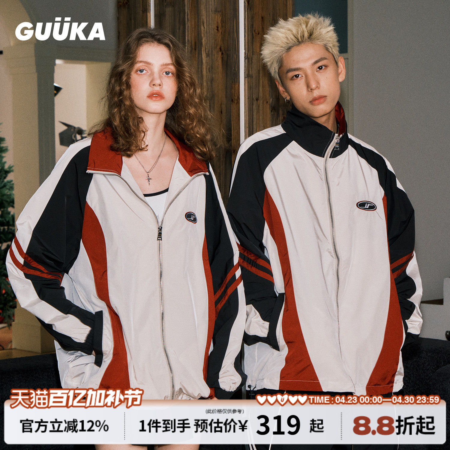 GUUKA罗云熙同款夹克男潮牌机车服 泽西风美式复古运动风外套宽松