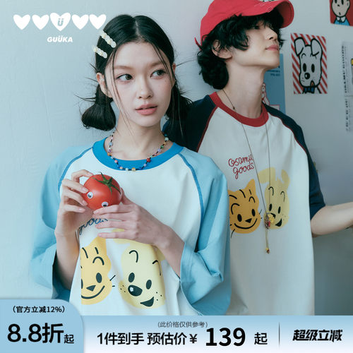 周深同款GUUKA&原田治联名T恤