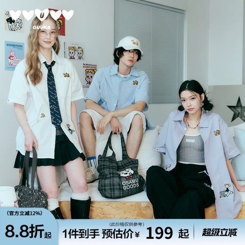 GUUKA&原田治联名纯棉短袖衬衫