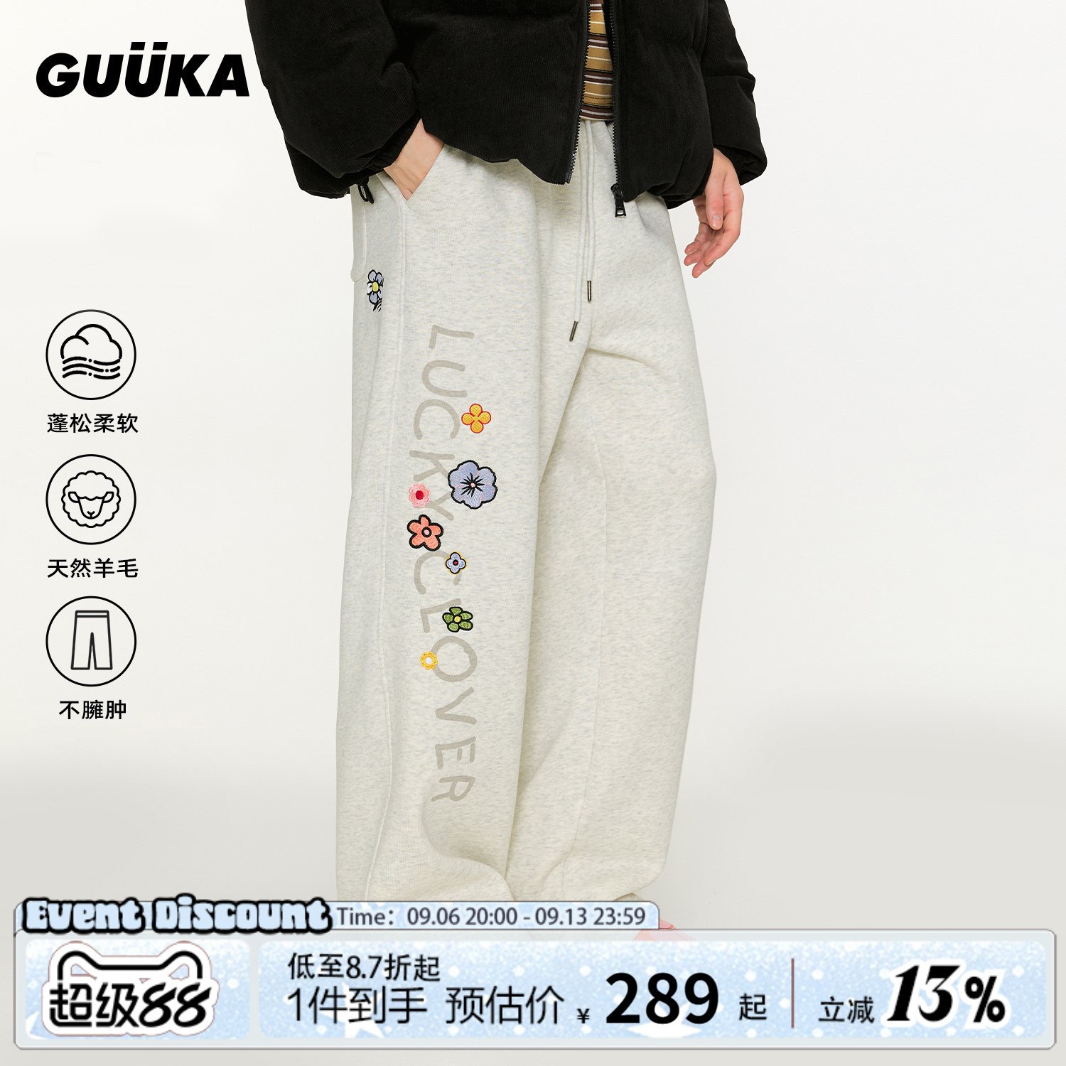 GUUKA美式加绒直筒卫裤图片