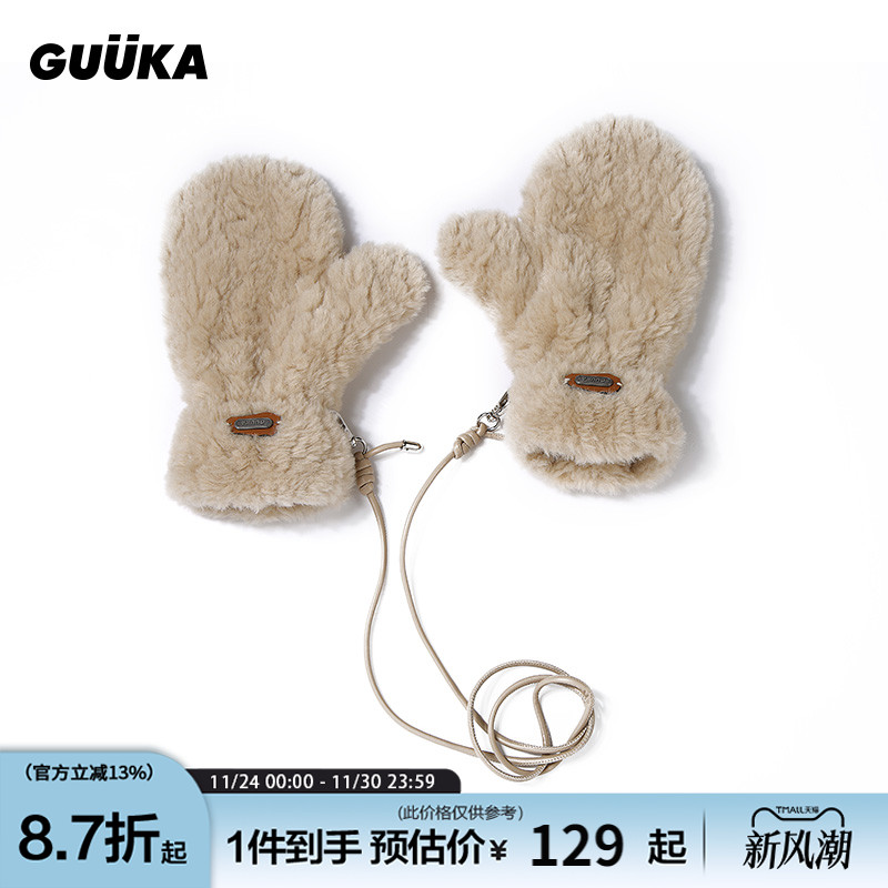 GUUKA连指挂脖毛绒手套