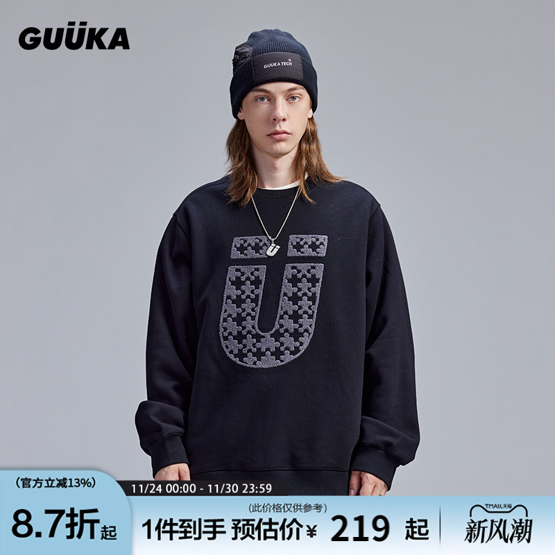 GUUKA抓绒加厚圆领卫衣男