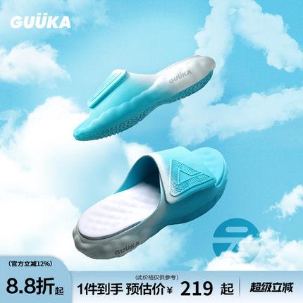 GUUKA&匹克联名态极云拖鞋男夏季外穿情侣篮球运动厚底缓震凉拖女