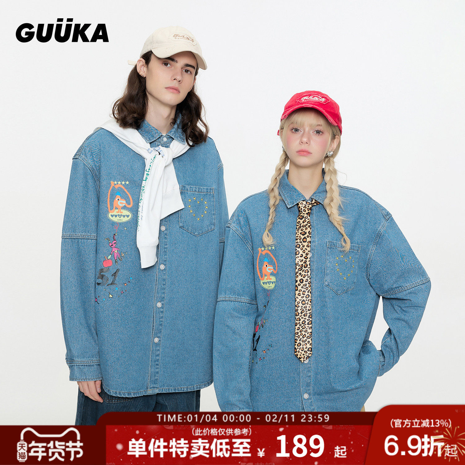 GUUKA美式复古牛仔衬衫男新款 情侣正肩外套爱心刺绣长袖衬衣宽松,男装,牛仔衬衫,淘宝优惠券,粉丝福利购,淘宝优惠卷