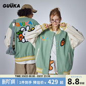 GUUKA&Agaho联名浅绿美式 情侣兔子外套PU皮拼接夹克宽松 棒球服男