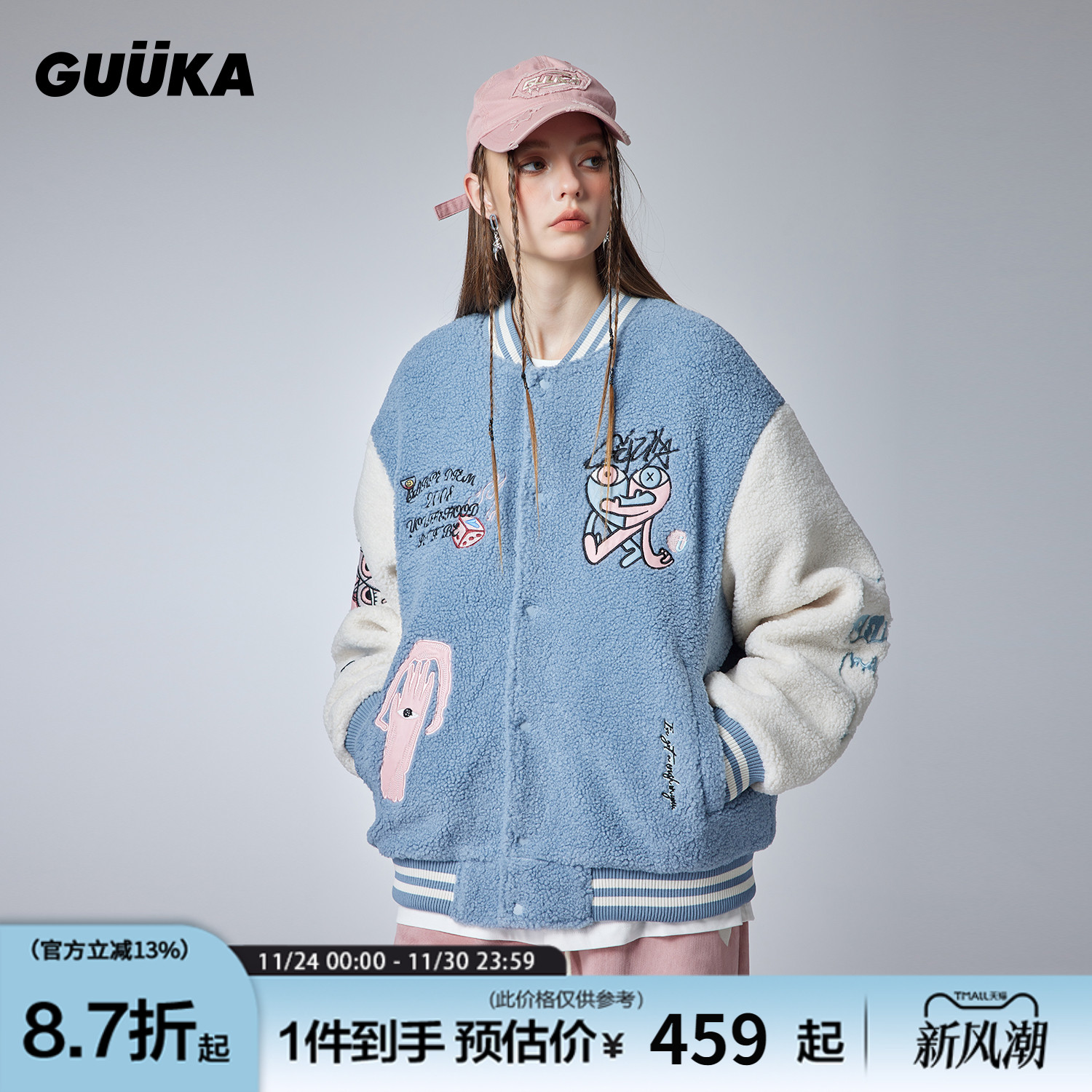 GUUKA慵懒风羊羔绒外套