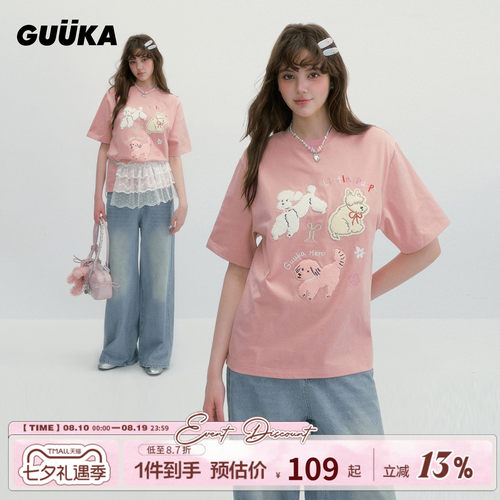 GUUKA小狗刺绣短袖T恤