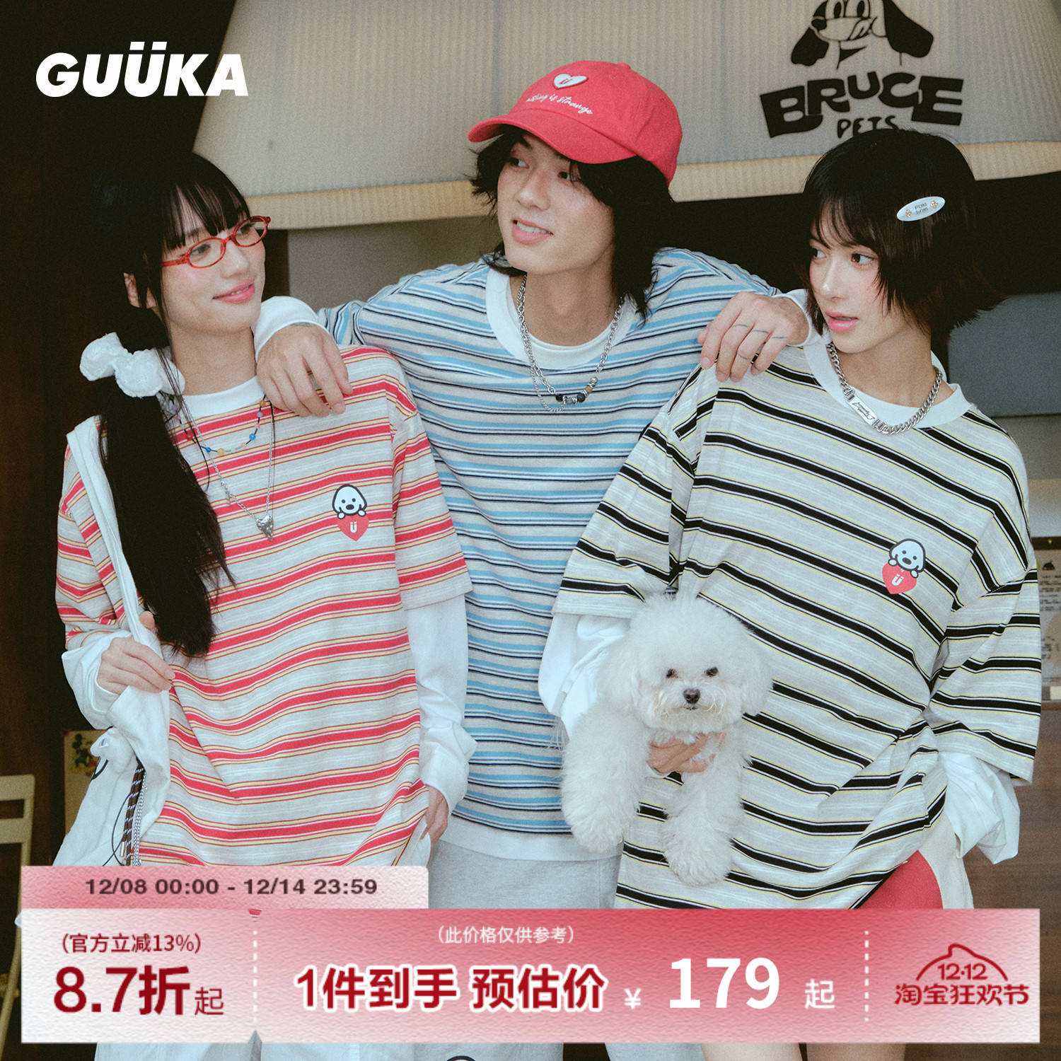 GUUKA联名小狗假两件长袖T恤