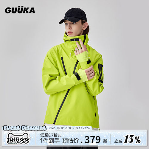 GUUKA防水防风斜拉链连帽风衣