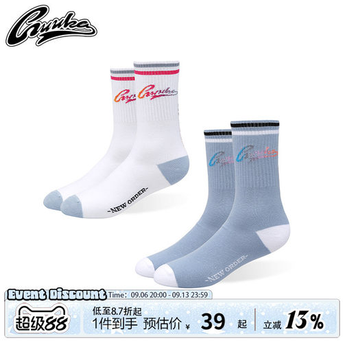 guuka渐变色logo绣花中长筒袜