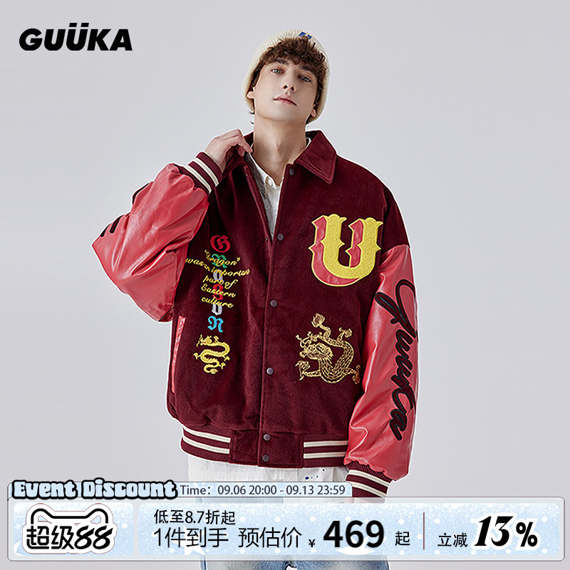 GUUKA潮牌本命年衣服红色棒球服男新款 仿羊绒棉衣PU皮衣外套宽松