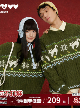 GUUKA潮牌猫咪提花费尔岛绿色毛衣男冬季加厚 情侣上衣麻花针织衫