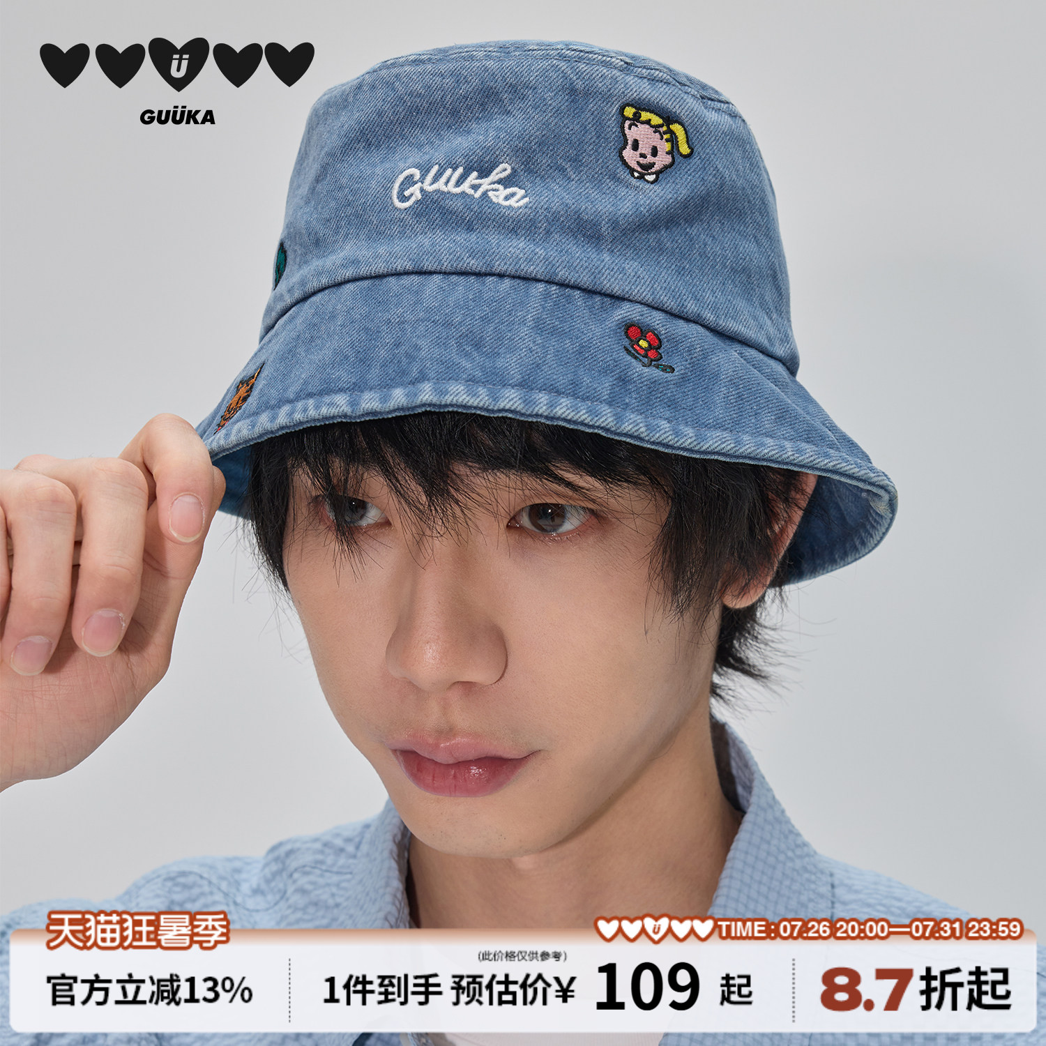 GUUKA&原田治联名蓝色牛仔渔夫帽女夏新款童趣风复古防晒遮阳帽男