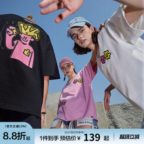 GUUKA牙刷绣落肩短袖T恤