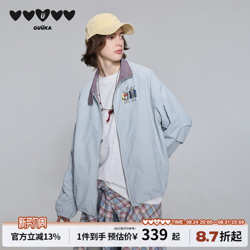 GUUKA立领撞色抽褶早秋薄外套
